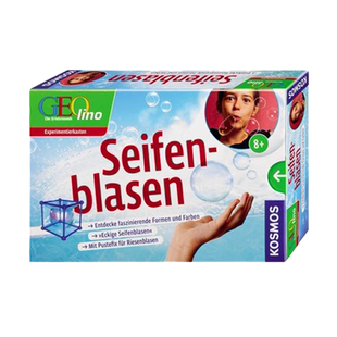 德国科乐多KOSMOS儿童吹泡泡水补充液 户外diy大型泡泡科学实验