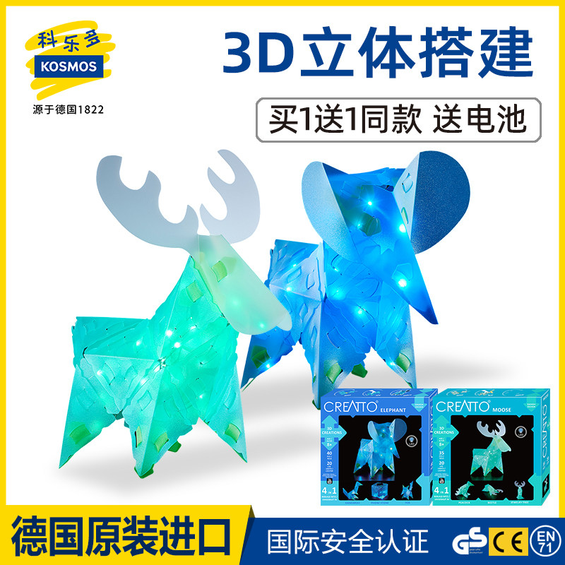 ��1��1 �¹����ֶ�3d����ƴ���ľ���Ƿ�����¹�ڼ���ͯ��������