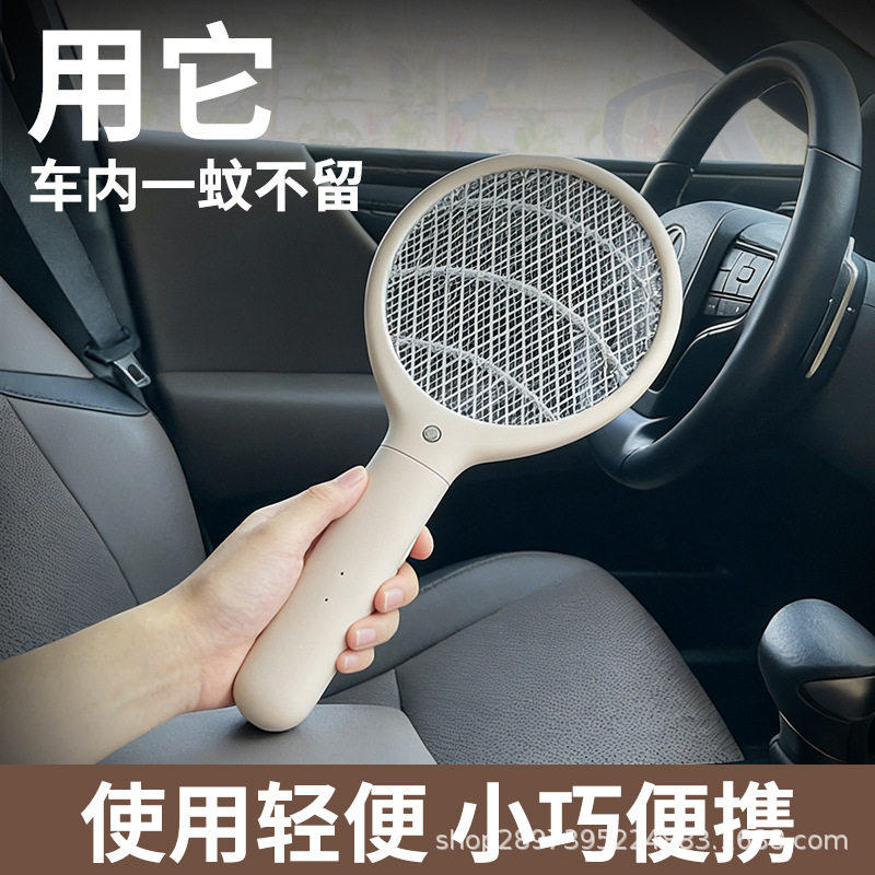 车内灭蚊神器电蚊拍小型露营式车载车用户外强力家用充电式灭蚊拍