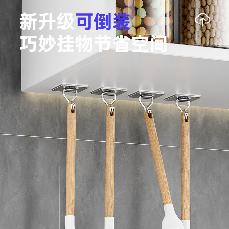 不锈钢免打孔强力黏胶挂钩｜厨房