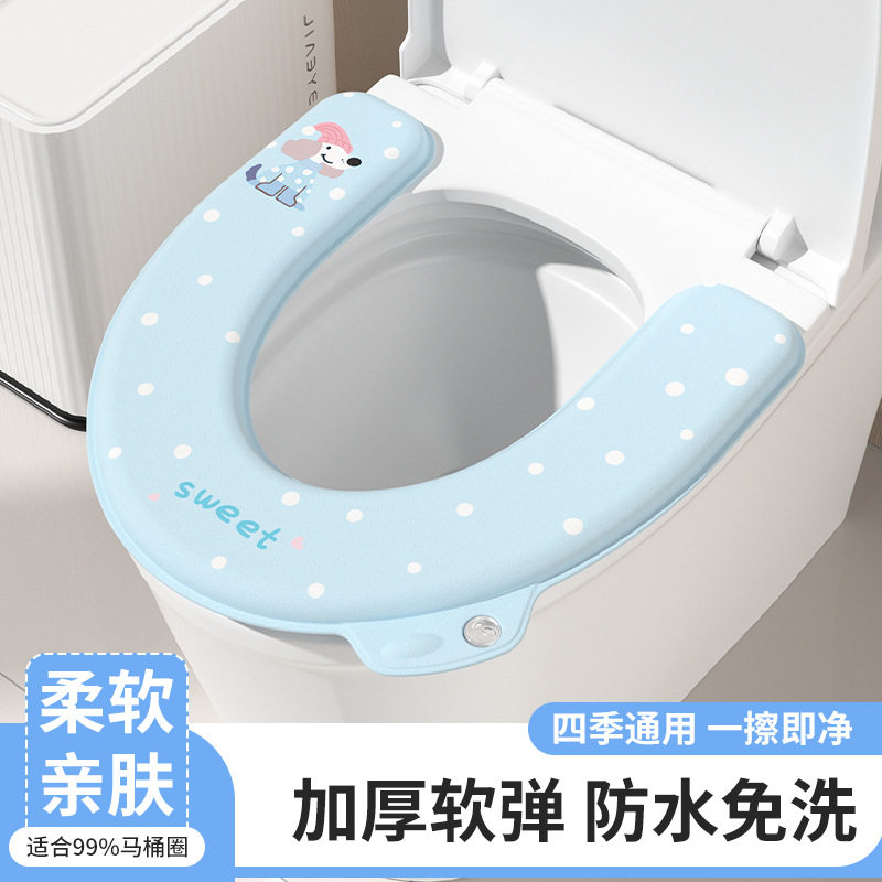 马桶坐垫四季通用2026新款防水厕所坐便器垫圈套免洗EVA垫子套冬