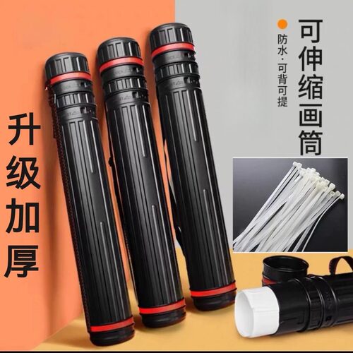 电动车雨伞收纳筒外送骑手专用