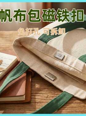 金属磁吸扣包包专用隐形暗扣强力