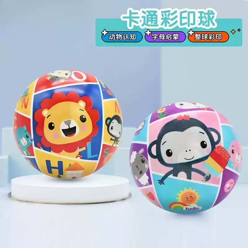 婴幼儿小皮球0-5岁宝宝专用可啃咬软球学步抓握卡通拍拍球类玩具