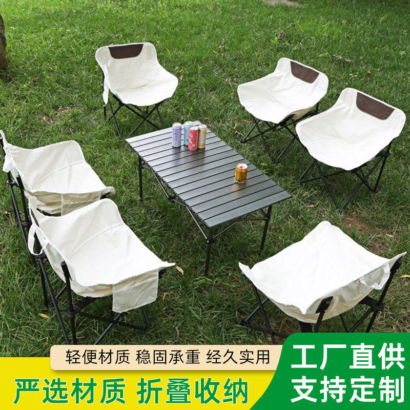 月亮椅懒人椅折叠便携户外野外露营桌椅休闲靠背超轻椅子钓鱼凳子