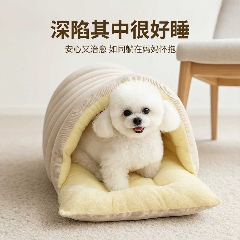 秋冬新款可拆卸加厚保暖宠物窝|