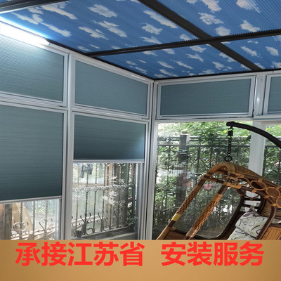 阳光房遮阳顶帘全遮光窗帘天棚帘隔热蜂巢帘成品帘蜂窝帘玻璃天窗
