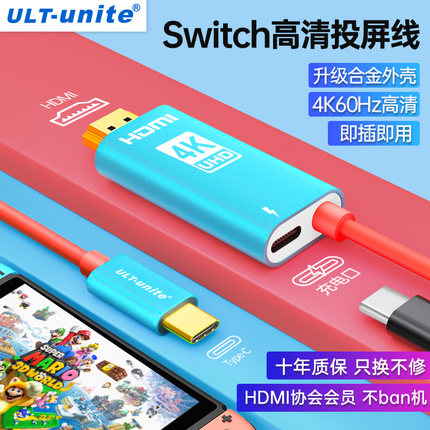 适用于Switch投屏线便携底座ns2/OLED主机配件hdmi视频转换器多功能拓展高清同屏TV电视机投影仪显示器连接线