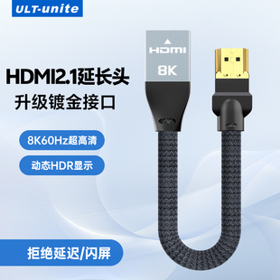 HDMI2.1延长线公对母电视电脑高清机顶盒连接显示器平头不挡机箱