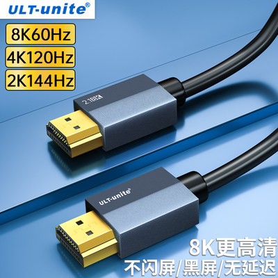 HDMI2.1高清线8K显示器连接视频