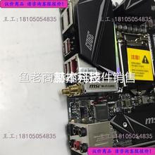 议价微星MSI Z390I GAMING EDGE AC itx议价产品议价
