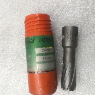 空心钻头 614G051 18mm 询价创恒CHTOOLS SX1 DNTC FEIN