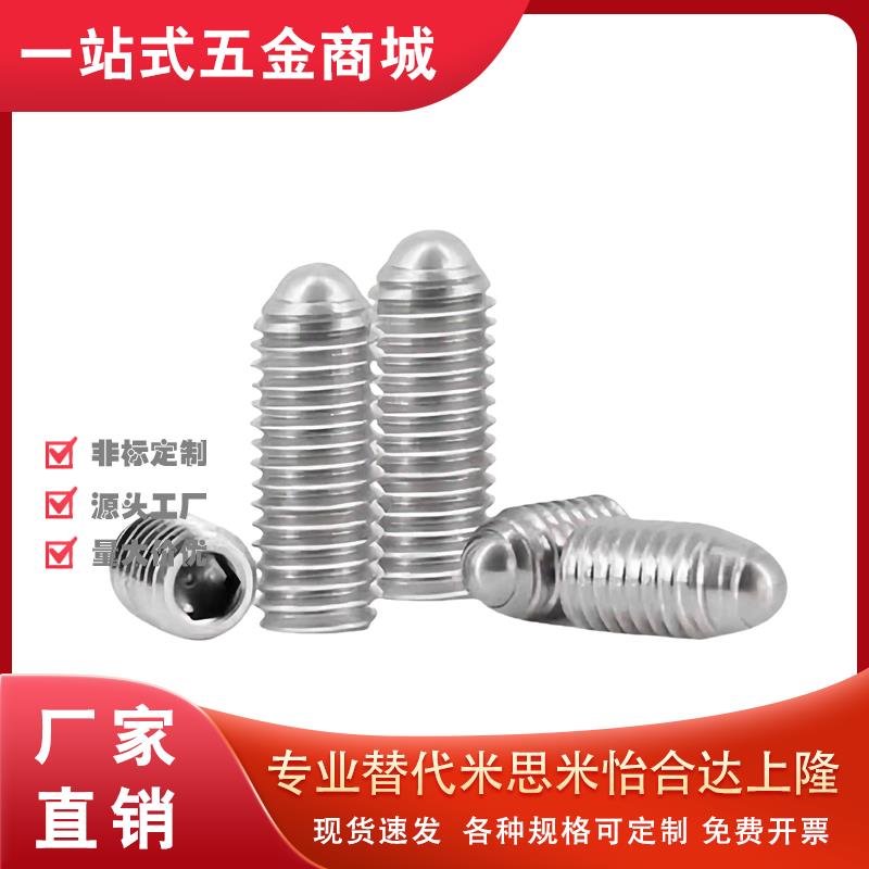 定位珠球头柱塞ZAC02ZAC03ZAC01-M3/M4/M5/M6/M8/M10/M12/M16/M20