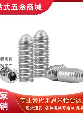 定位珠球头柱塞ZAC02ZAC03ZAC01-M3/M4/M5/M6/M8/M10/M12/M16/M20