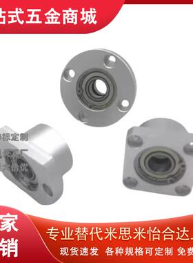 轴承方形法兰铝合金轴承座组件座BGRBB BGCBB BGSB6903 6003 6203
