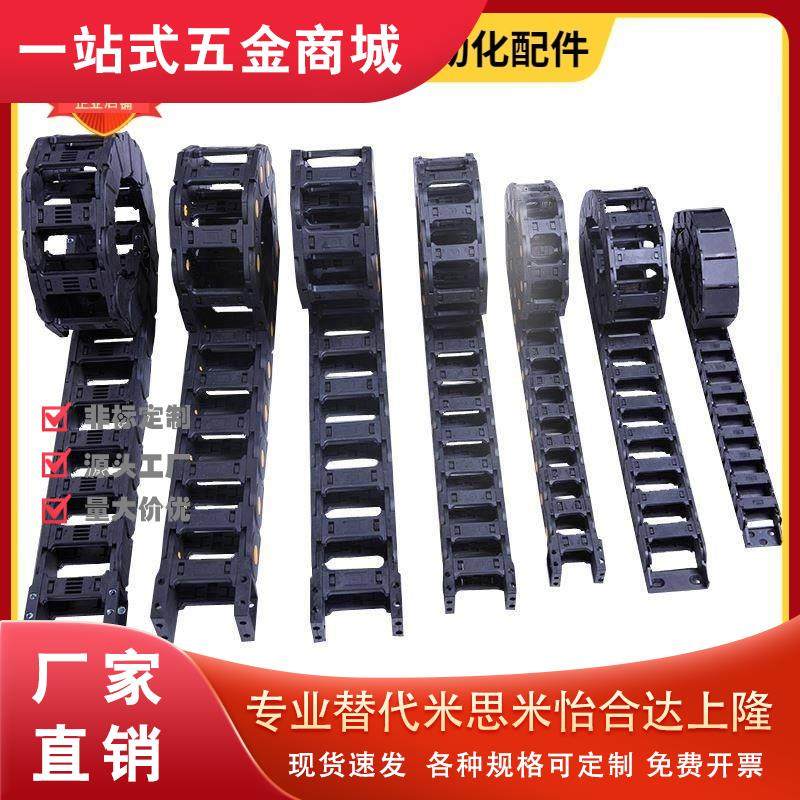 CHEED/CHEEL/CHEEC/CHEEH/CHEEY40-40W-60工程塑料链条VMS01替代