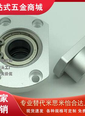 35轴承座BGFCBB BGCB6902/6900/6903/6800/6200/608/6202ZZ-25/30