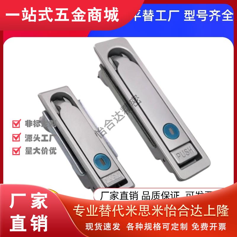 XAX36/XAX11/16/21/22/26-A106/A123/A138/A117/100132门锁平面锁