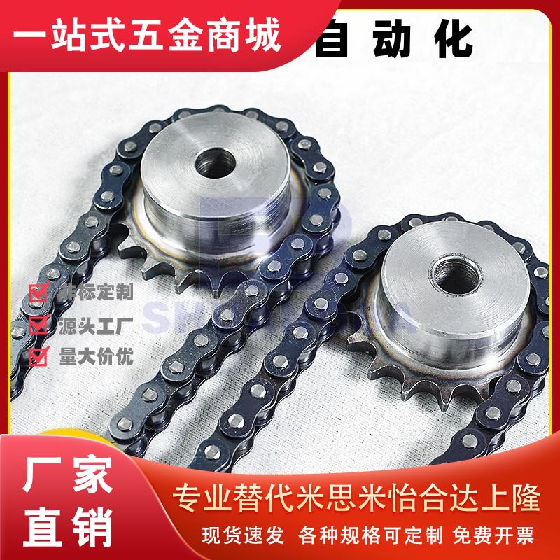 链条VMF01 21-40-4 8 10 20 30 40 50 60 70 80 100 110 120-A