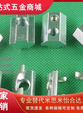 HNTP5/6/8弹珠螺母SHNTP/HNTR/HNTAP/SHNTP/HNTRZ/HNTPV