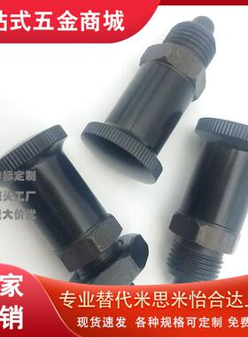 PXSA/PASK12/16短螺纹型覆位短型树脂旋钮柱塞分度弹簧销ZAY33/34