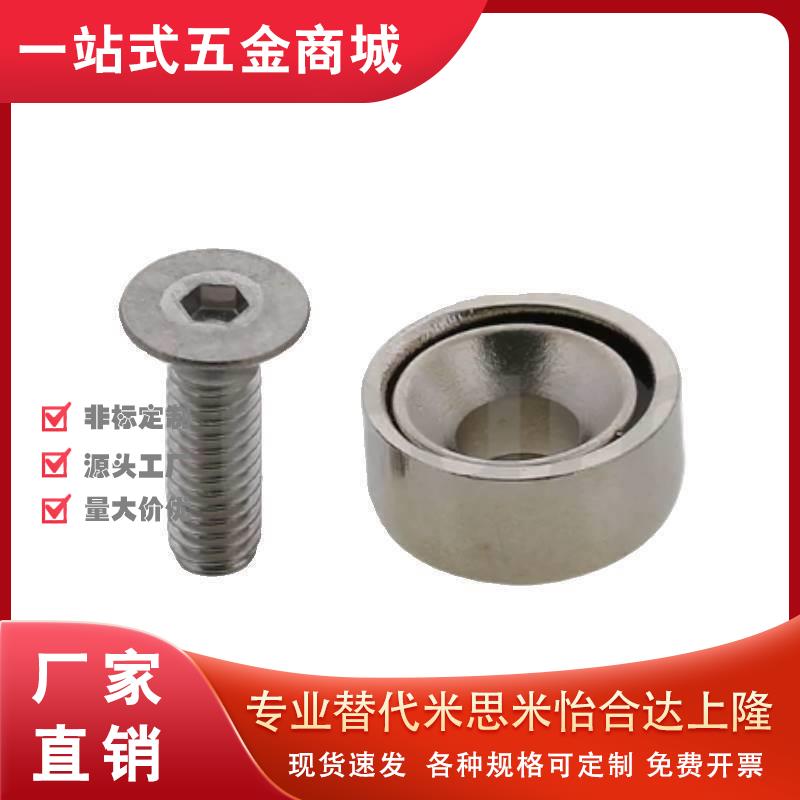 替代HXCR/HXCS/HXCCH/HXCC-S 8/10/12/15/20/25 带座磁铁 BMF01/1