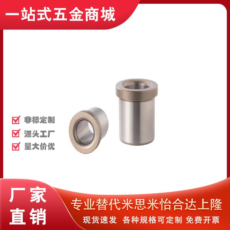 8夹具4衬套C-JBH20 JBHN30 JBHC12 JBHUN15 16 25-JBHU6 5-JBHM10