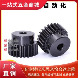 1.5 B15 P10NP12N14 齿轮VNJ43