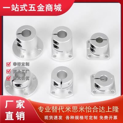 开口加长导向轴支座光轴固定座STHWRBL/STHWSBL/STHWCBL16 20 25