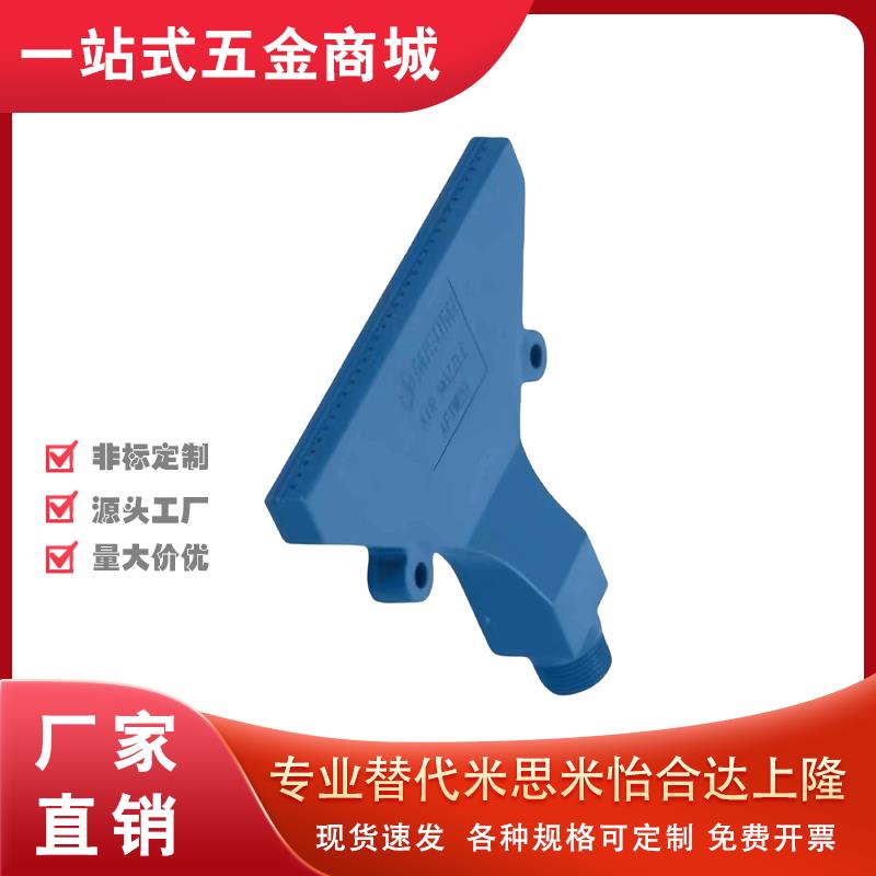 AFTW20/AFTR15/AFTRW30/AFTRSW60/AFTC7/AFTSP替平头空气喷嘴加宽