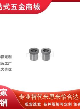 替代米思米JBHF7-P2.66-L5.6夹具衬套 带肩自由指定型