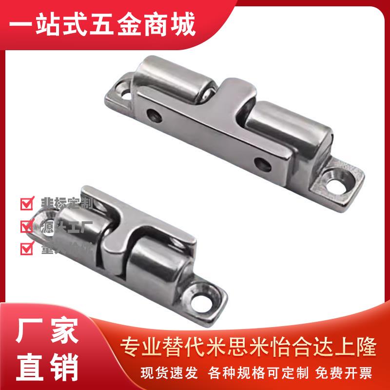 不锈钢球扣门碰锁BCASS32/43/50/70 BCAS BCASD 304 锌合金碰珠