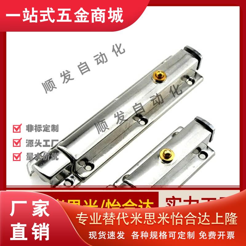 AKE31-A/B HFY22-83.5 按钮式圆形插销 带弹簧装置插销/怡合达