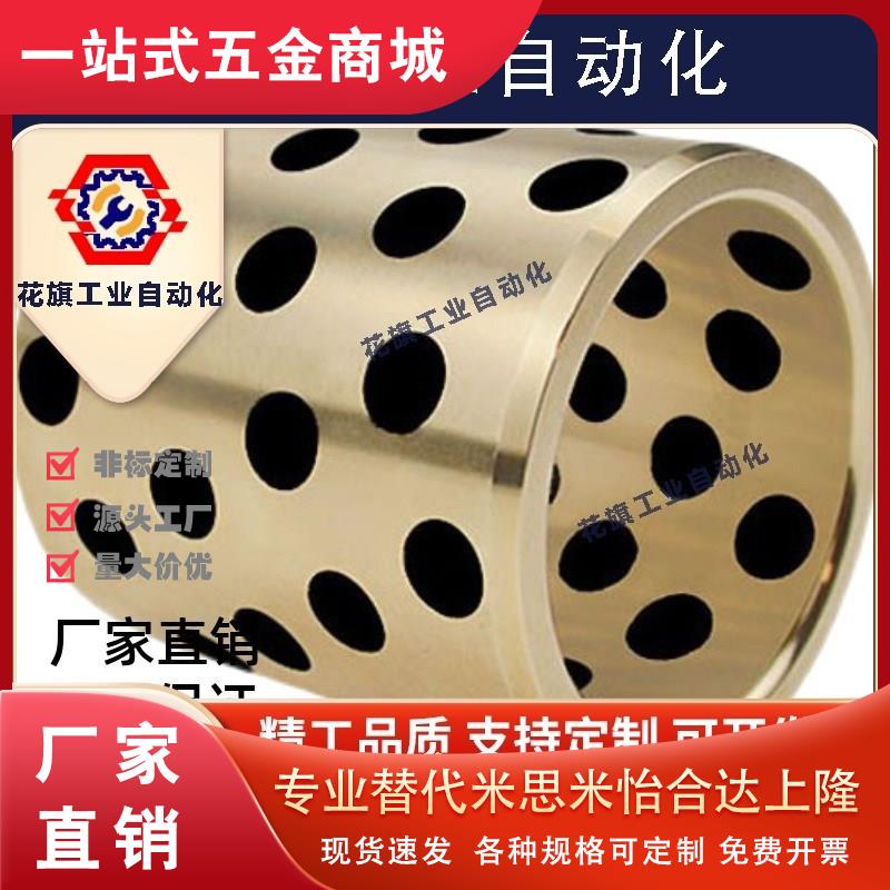 直柱型/无油衬套 同米思米型MPBZ5/6/8/10-8 10 12 15 16 20 25