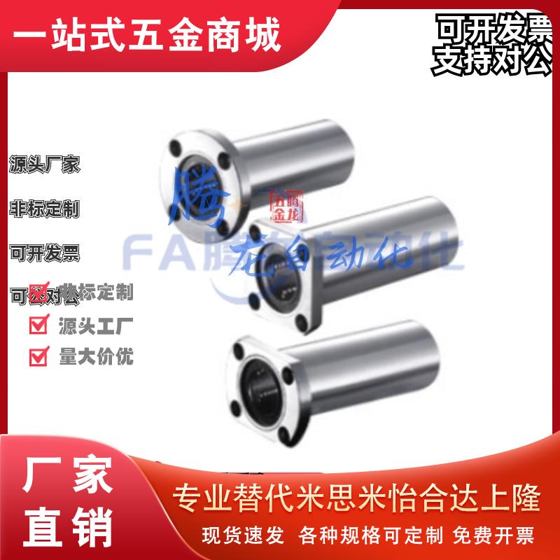 C-LHFRW/C-LHFRW/C-LHFC/C-LHFRWM/C-LHFRWM/C-LHFCM替代