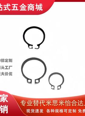 扣环 卡簧 STWS3 4 5 6 7 8 9 10 11 12 13 14 15 16 17 18 19 20