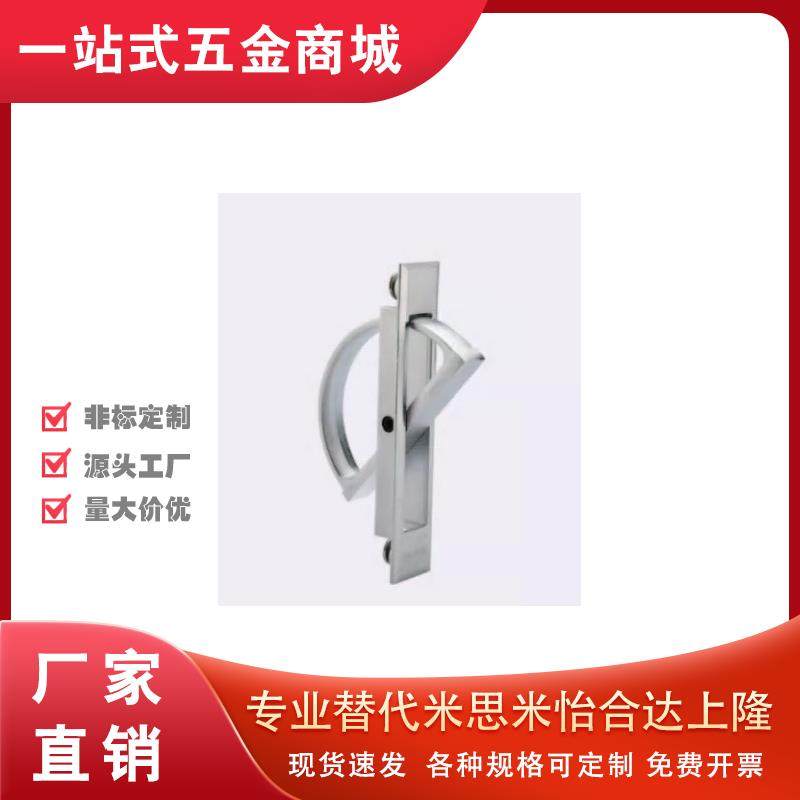 XAC22/21/24/L100/125米思米23旋转拉手C-UWAKS-100/85/L75/L115