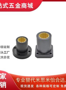 直线轴承工程塑料法兰型LBRF/LBRK10/12/16/20/25/30/35/40/50