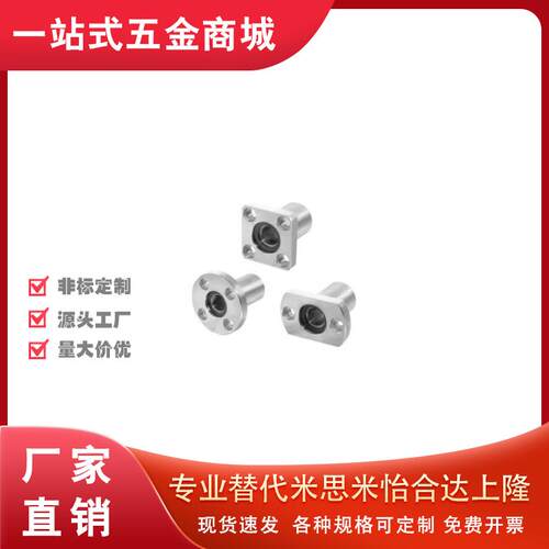 OFZ91-d20/81/86/96无油衬套D16/D12/D25/D30/D13/D10/D8/D6