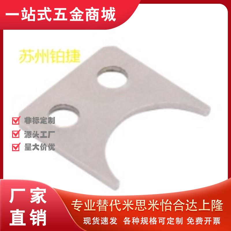 轴承止动片LMST6 LMST8 LMST10 LMA01-d12 LMA01-d16 LMA01-d20