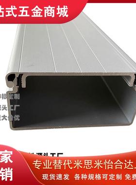 ATY05-F-4040AB/CD加厚款铝合金线槽型材走线槽铝槽盒桥架