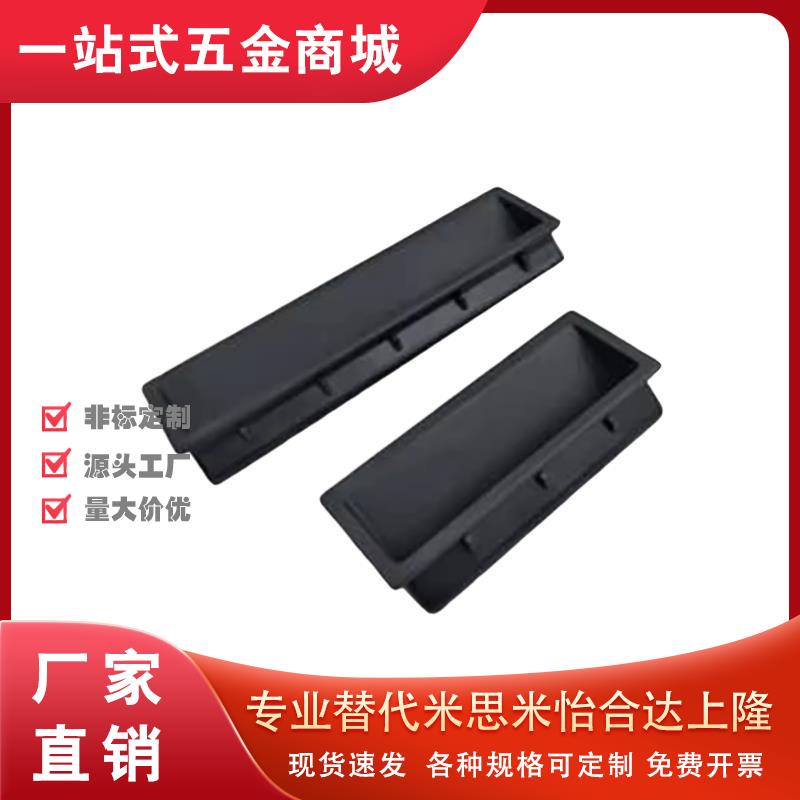 XAC91-A92/A100 内装型暗式拉手 XAD21-A94/A110 塑料尼龙把手