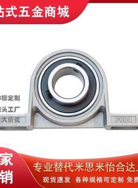 PBRSX25带座轴承座菱形法兰c-HBT30 HBR HBRS20 HBRSX10 12 15 17