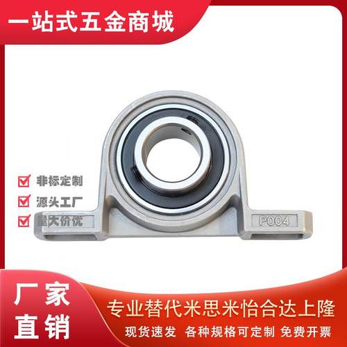 PBRSX25带座轴承座菱形法兰c-HBT30 HBR HBRS20 HBRSX10 12 15 17