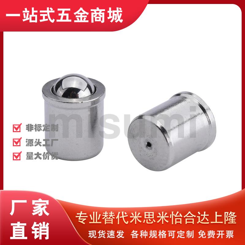 替代米思米C-PFPPN3-20P/N4/N5/N6-10P/N8-10P球头柱塞 压入型