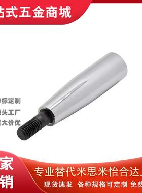 C-GRMSS6/8/10 C-GRMS8/10/12 旋转握柄 机床镀铬手柄 米斯米同款