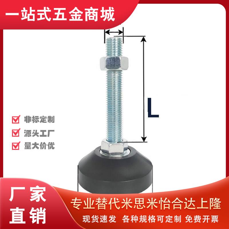 FBR120/125脚杯WAL22/23D70D9w0D100M12M16M20M24-L75/130/150/18