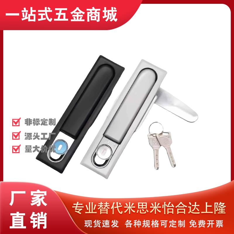 XAX26/27-A100/A117/A132电柜锁 电柜箱锁 平面锁XAX11/16/XAT11