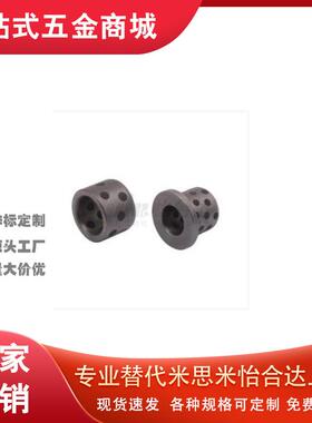 怡和达 OFX71-d5-L8/10/12/15 无油衬套 铸铁(FC250) 直柱型/肩型