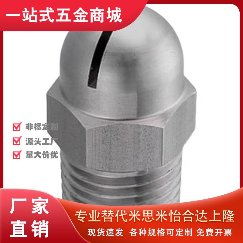 NHR05喷头11空气22喷嘴C-NZAL33 NZAK1 2-0.6-0.8-d1.0-1.2-1.6/8